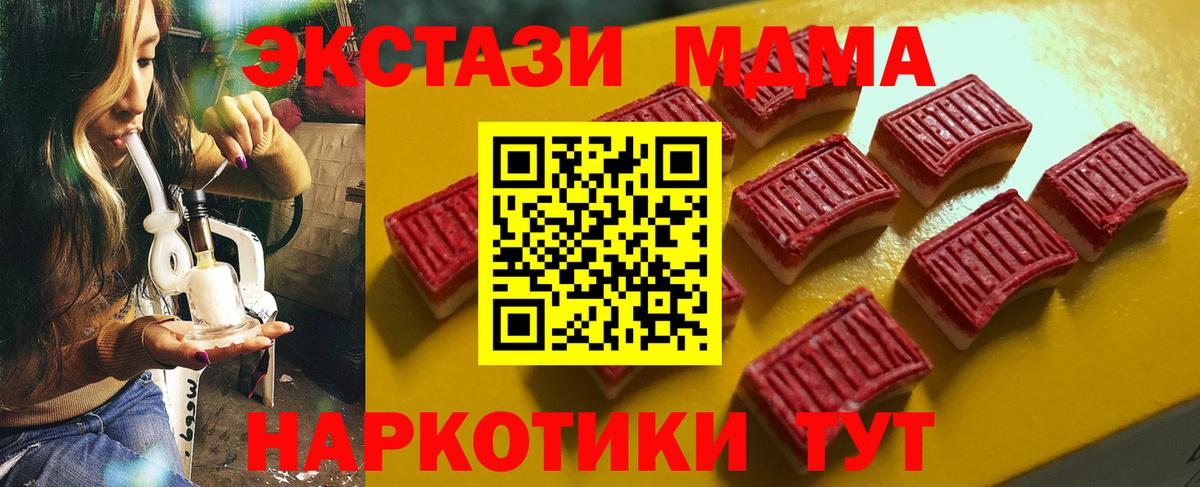 Экстази mix Сургут