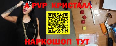 трава Конаково