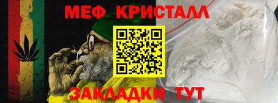 трава Конаково