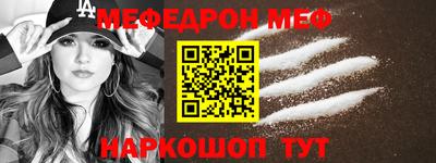 амф Комсомольск-на-Амуре