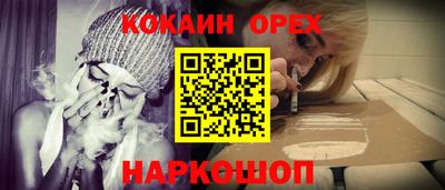 амф Комсомольск-на-Амуре