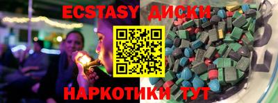 амф Комсомольск-на-Амуре