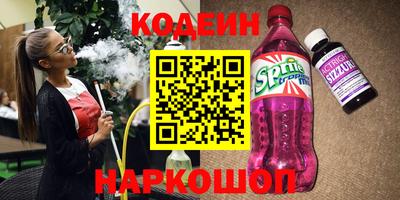 амф Комсомольск-на-Амуре
