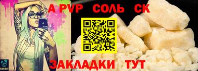 амф Комсомольск-на-Амуре