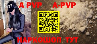 прущие грибы Коммунар