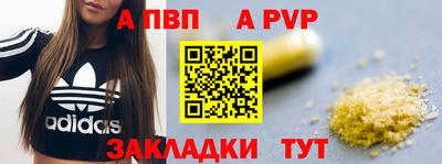 прущие грибы Коммунар