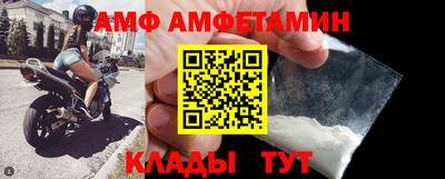 амф Комсомольск-на-Амуре
