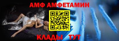 трава Конаково
