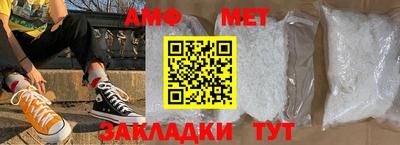 трава Конаково