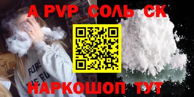 прущие грибы Коммунар