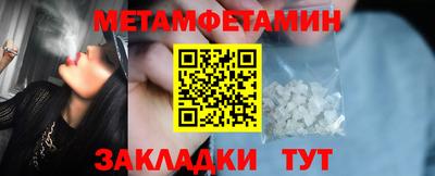 трава Конаково