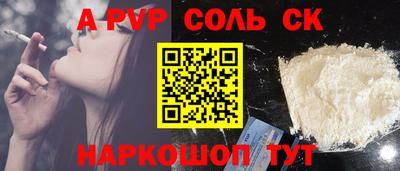 трава Конаково