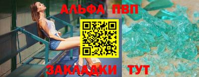 трава Конаково
