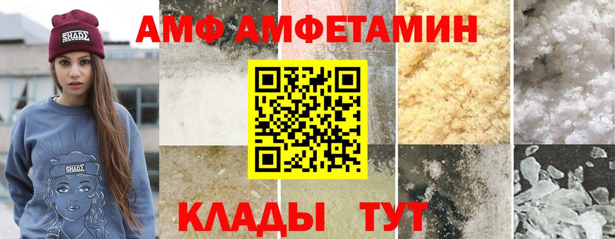 МЕТАМФЕТАМИН витя  Вход с VPN  МЕТАМФЕТАМИН  МЕТАМФЕТАМИН витя  Сургут 
