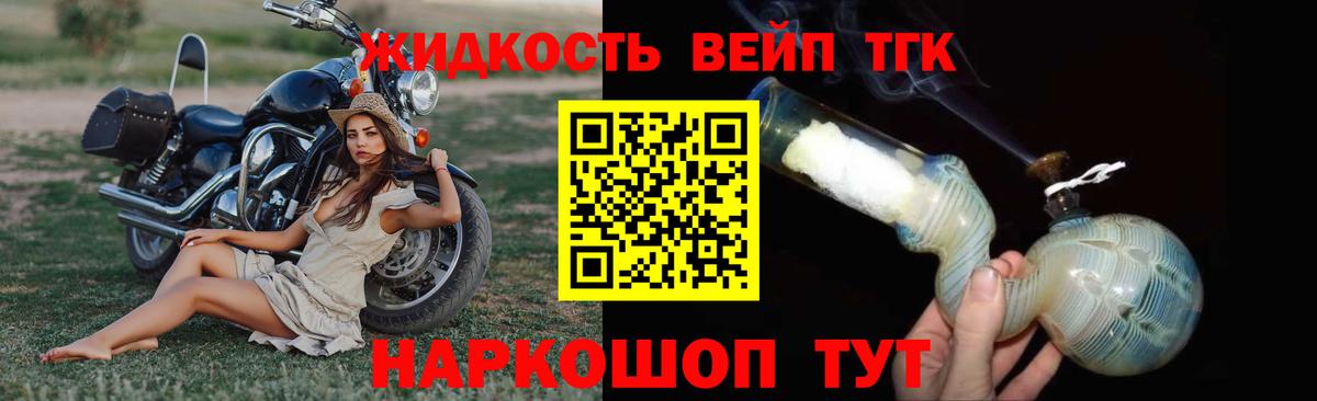 ТГК гашишное масло  купить наркоту  Сургут  Вход с VPN  ТГК жижа 