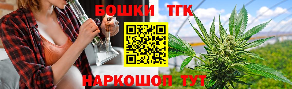 Бошки Шишки VHQ  Вход с VPN  Бошки Шишки SATIVA & INDICA  Марихуана тримм  Сургут  Марихуана тримм 